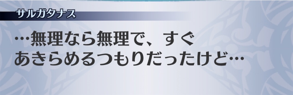 f:id:seisyuu:20200923010424j:plain