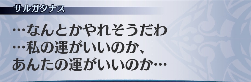 f:id:seisyuu:20200923010429j:plain