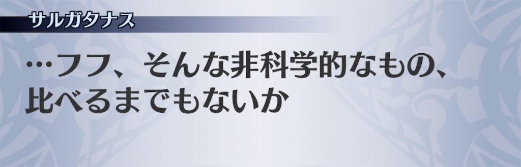 f:id:seisyuu:20200923010434j:plain