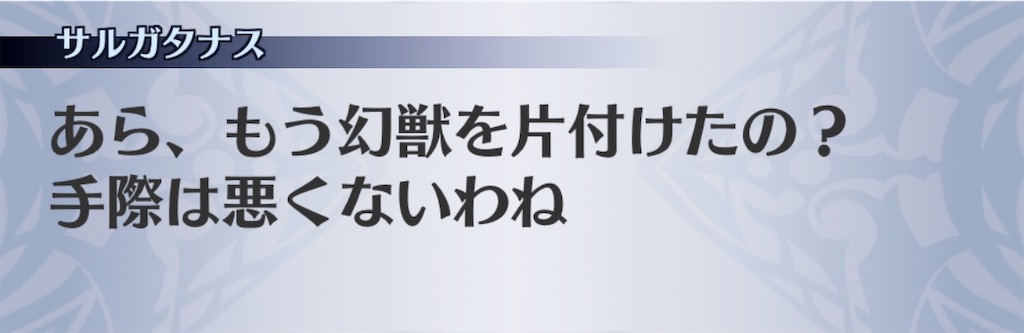 f:id:seisyuu:20200923160832j:plain