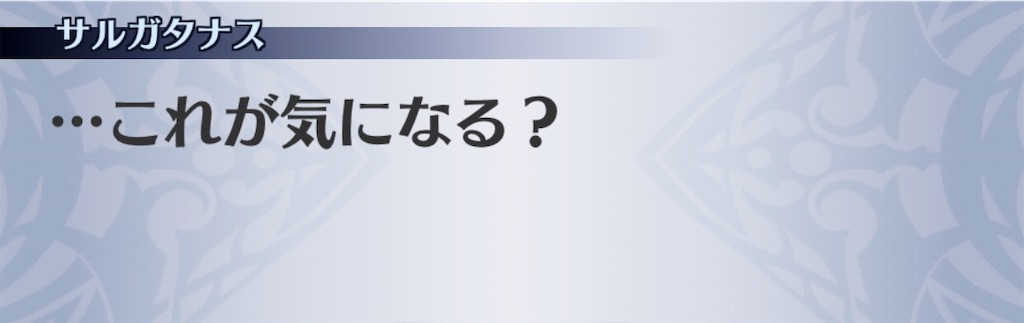 f:id:seisyuu:20200923161041j:plain