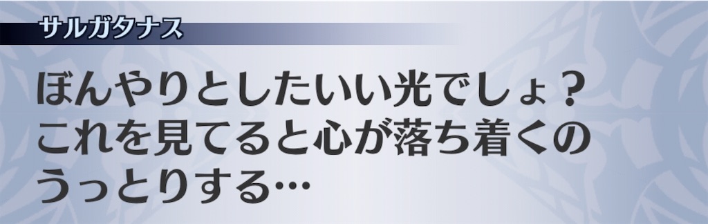 f:id:seisyuu:20200923162012j:plain