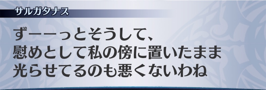 f:id:seisyuu:20200923162137j:plain