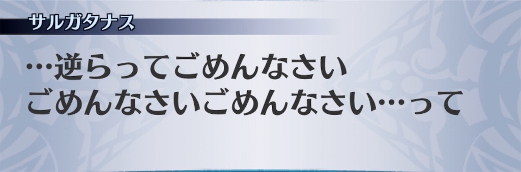 f:id:seisyuu:20200923165440j:plain