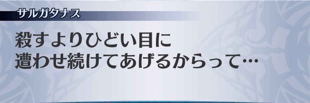 f:id:seisyuu:20200923165554j:plain