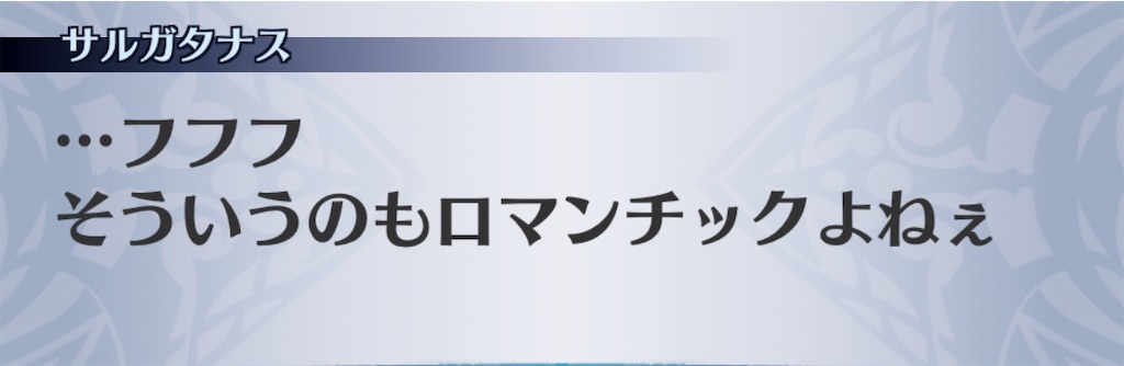 f:id:seisyuu:20200923165559j:plain