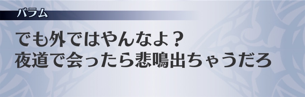 f:id:seisyuu:20200923165718j:plain