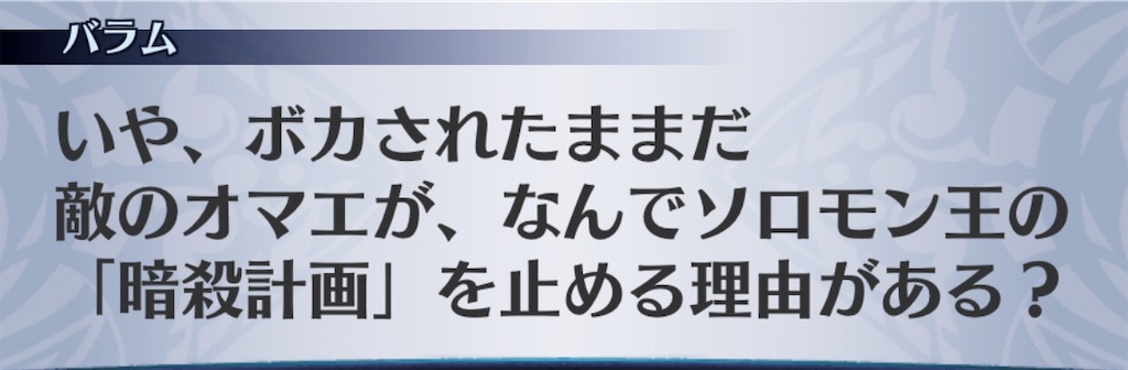 f:id:seisyuu:20200923170300j:plain