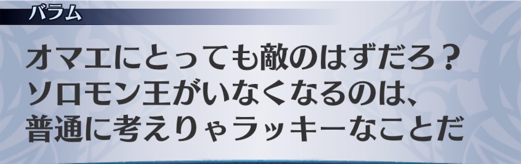 f:id:seisyuu:20200923170318j:plain