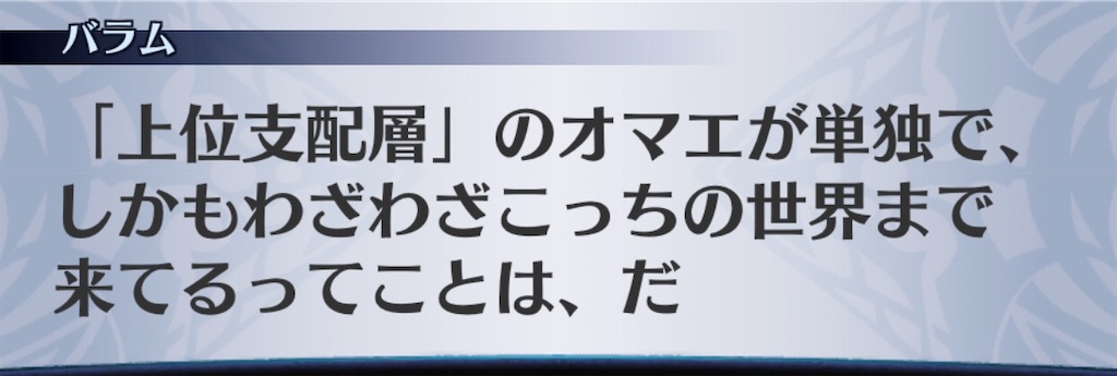 f:id:seisyuu:20200923170458j:plain