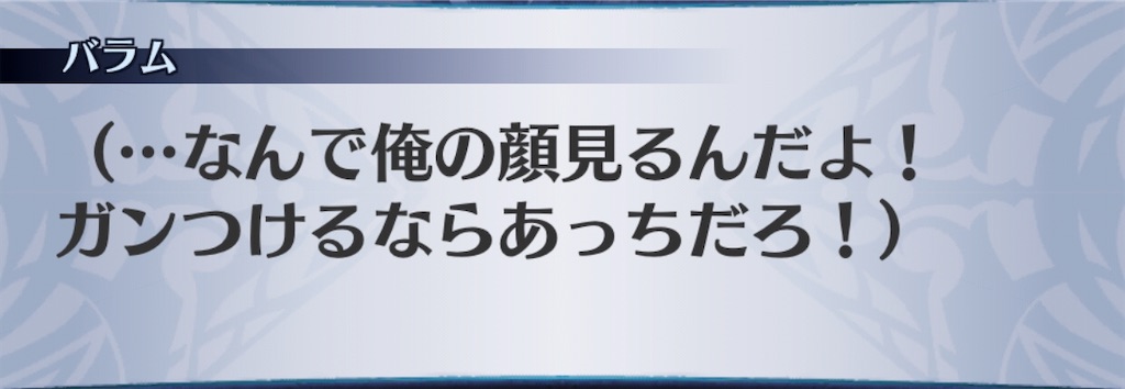 f:id:seisyuu:20200923170512j:plain