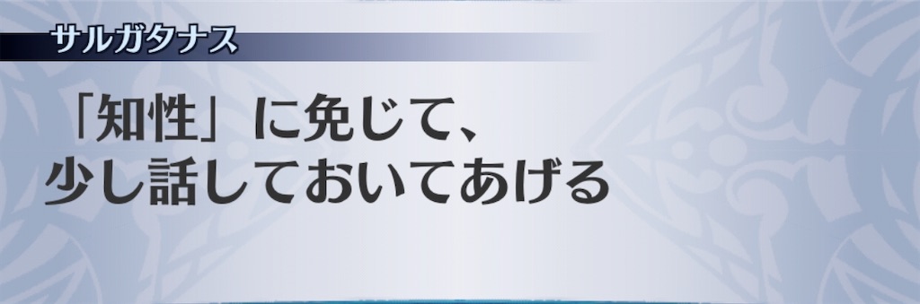 f:id:seisyuu:20200923170655j:plain