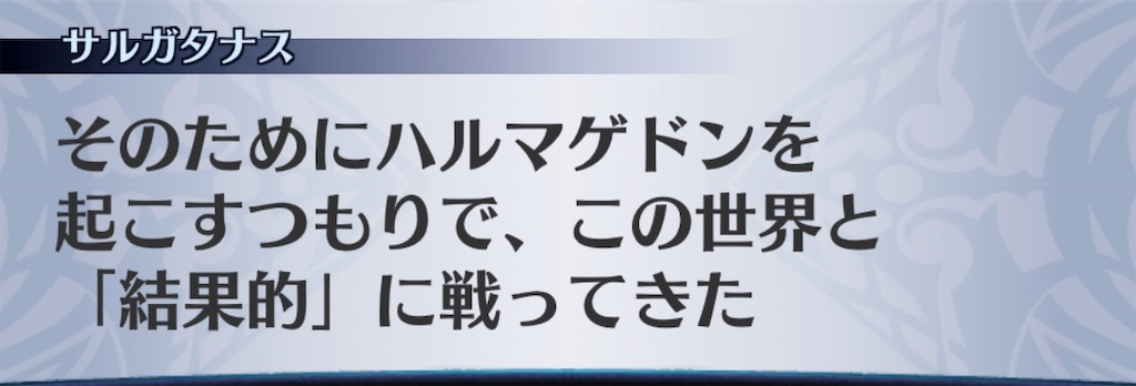 f:id:seisyuu:20200923170706j:plain