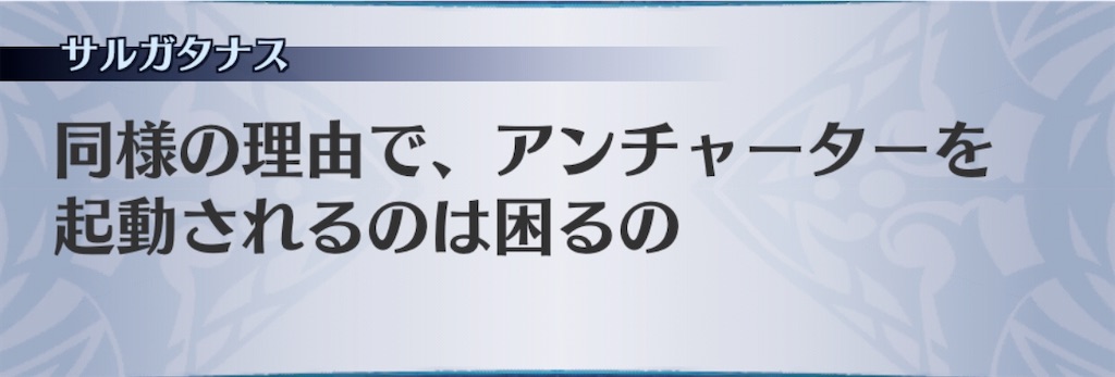 f:id:seisyuu:20200923170711j:plain