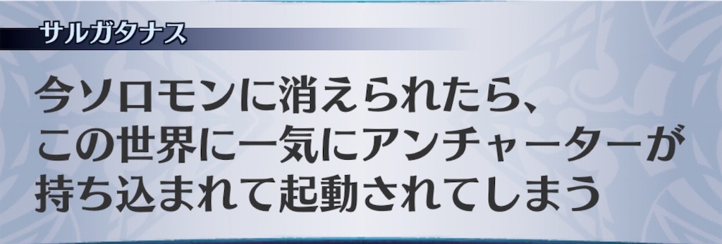 f:id:seisyuu:20200923170715j:plain