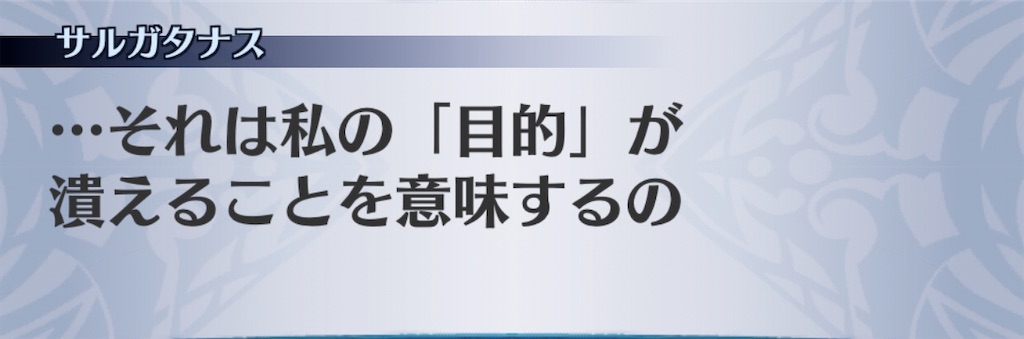 f:id:seisyuu:20200923170720j:plain