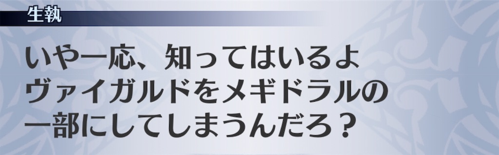 f:id:seisyuu:20200923170823j:plain