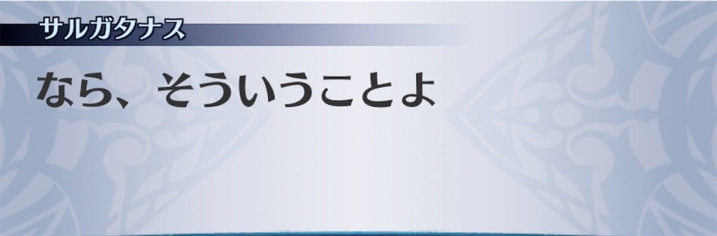 f:id:seisyuu:20200923170827j:plain