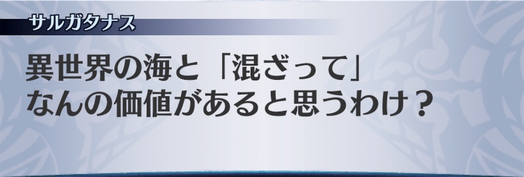 f:id:seisyuu:20200923170943j:plain