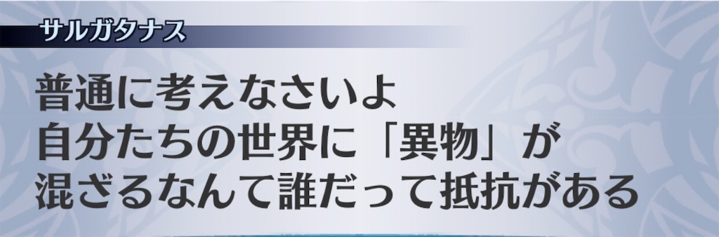 f:id:seisyuu:20200923171153j:plain