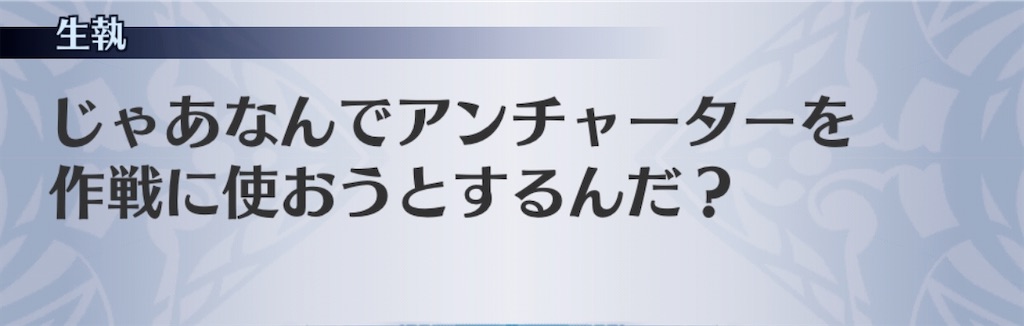 f:id:seisyuu:20200923171158j:plain