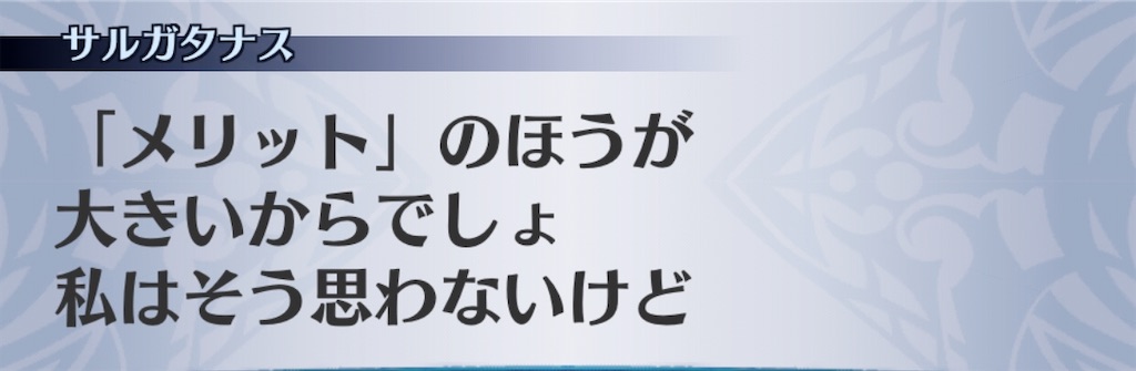 f:id:seisyuu:20200923171201j:plain