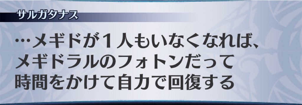 f:id:seisyuu:20200923171353j:plain