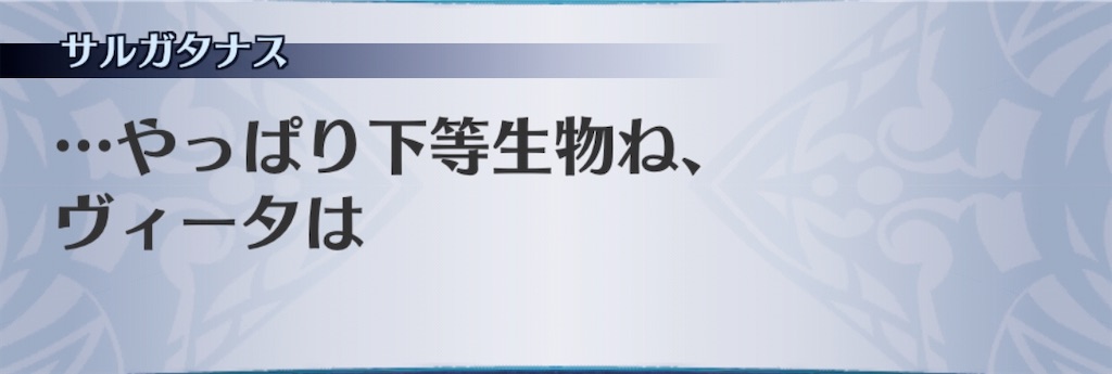 f:id:seisyuu:20200923171928j:plain