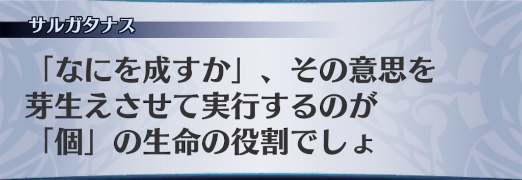 f:id:seisyuu:20200923171950j:plain