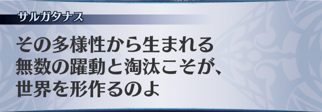 f:id:seisyuu:20200923171955j:plain