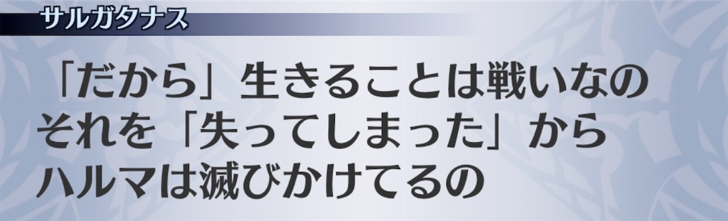 f:id:seisyuu:20200923171959j:plain