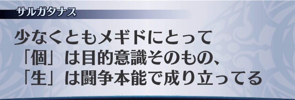 f:id:seisyuu:20200923172119j:plain