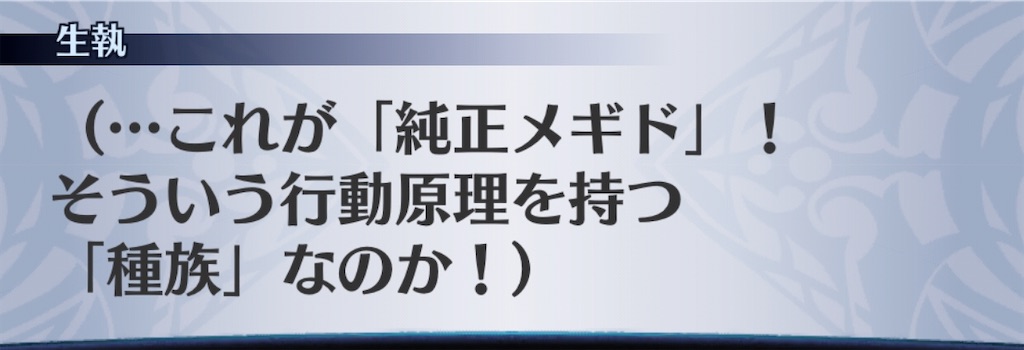 f:id:seisyuu:20200923172712j:plain