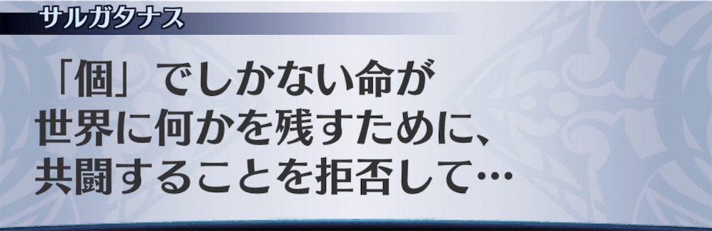 f:id:seisyuu:20200923172737j:plain