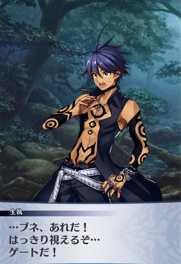 f:id:seisyuu:20200925020854j:plain