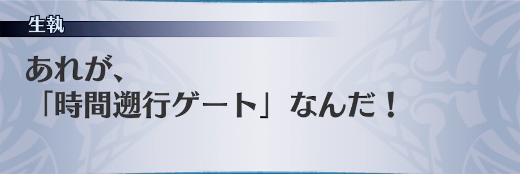 f:id:seisyuu:20200925020857j:plain
