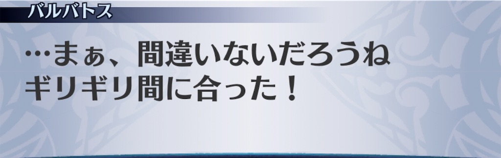 f:id:seisyuu:20200925130944j:plain