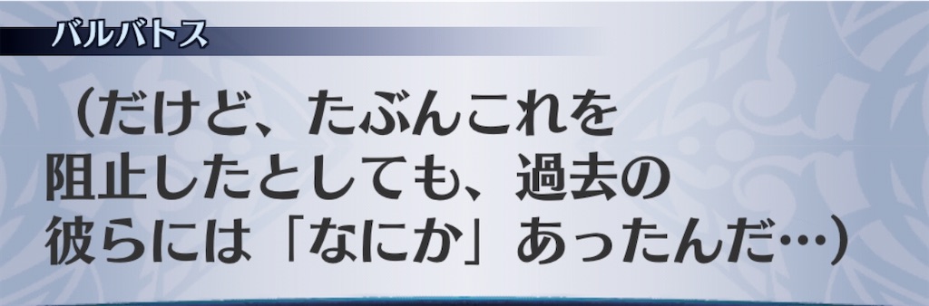 f:id:seisyuu:20200925131304j:plain