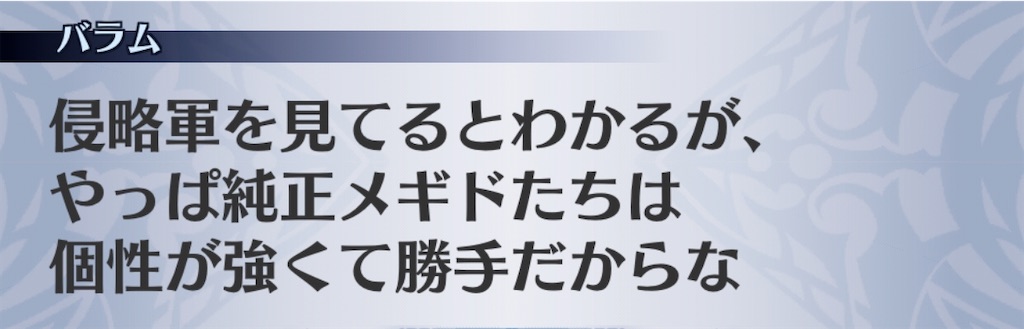 f:id:seisyuu:20200925131438j:plain