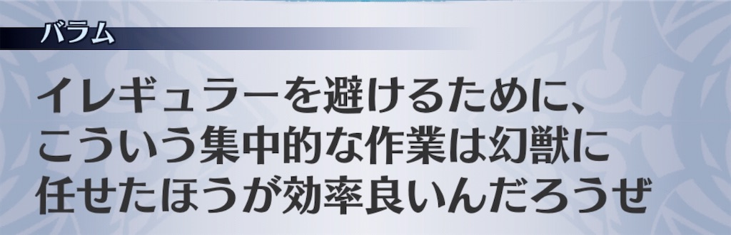 f:id:seisyuu:20200925131458j:plain