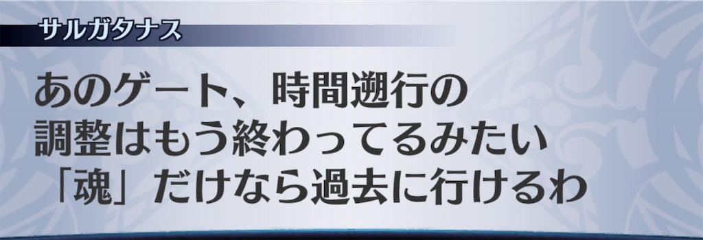 f:id:seisyuu:20200925131737j:plain