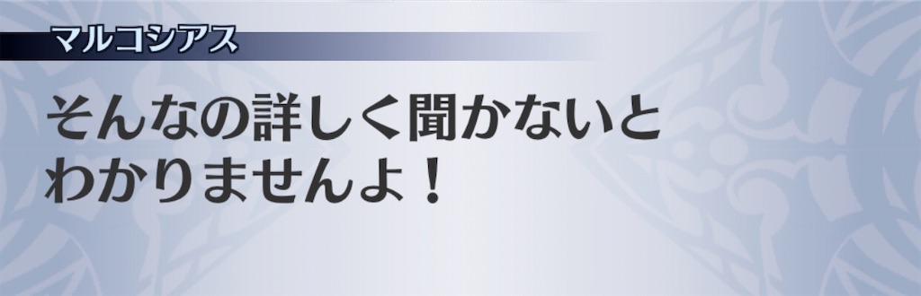 f:id:seisyuu:20200925131929j:plain