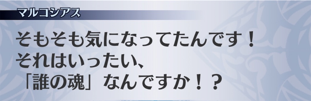 f:id:seisyuu:20200925131949j:plain