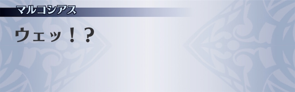 f:id:seisyuu:20200925132120j:plain