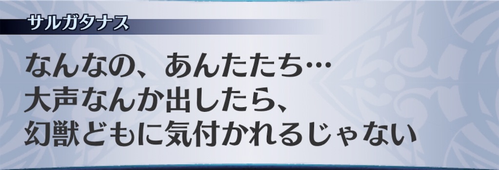 f:id:seisyuu:20200925132236j:plain