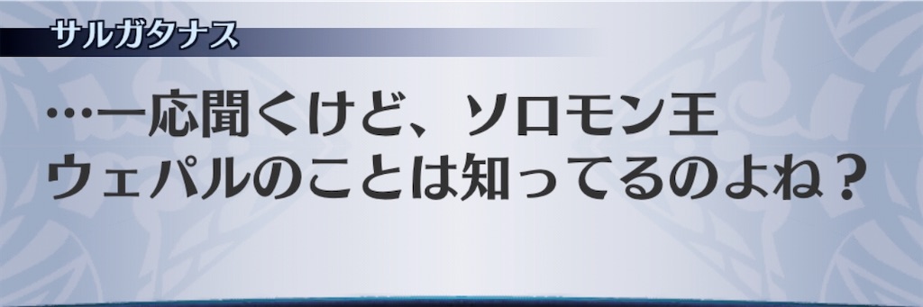 f:id:seisyuu:20200925132256j:plain