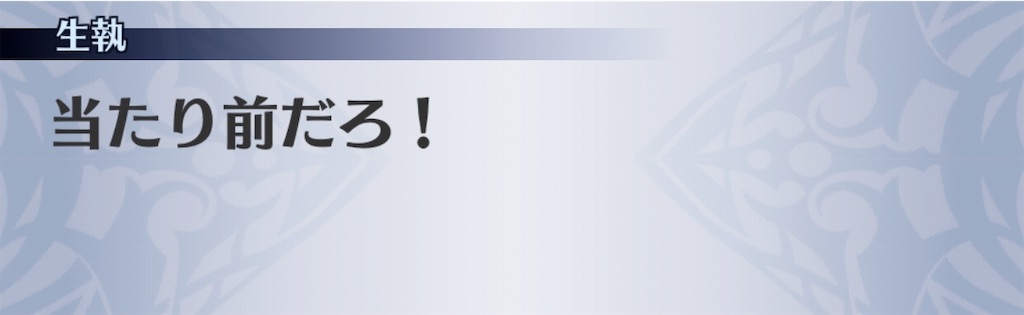 f:id:seisyuu:20200925132301j:plain