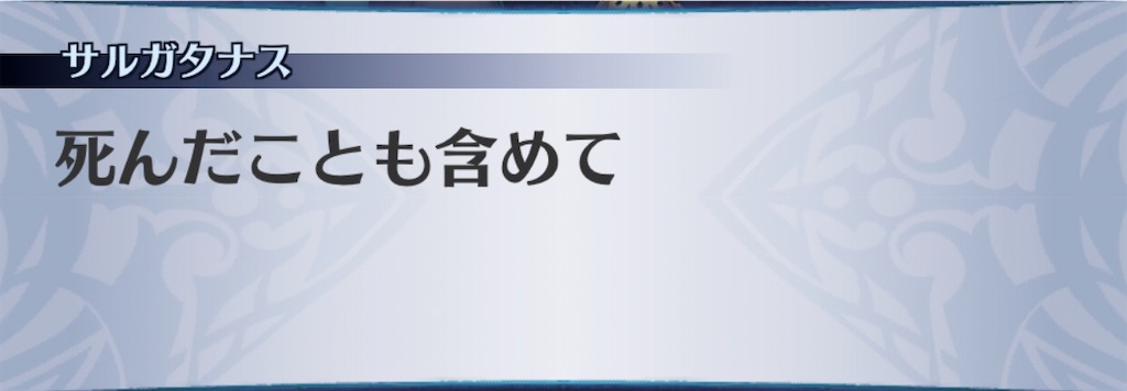 f:id:seisyuu:20200925132308j:plain