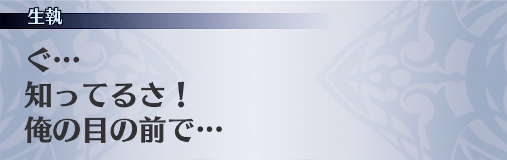 f:id:seisyuu:20200925132319j:plain