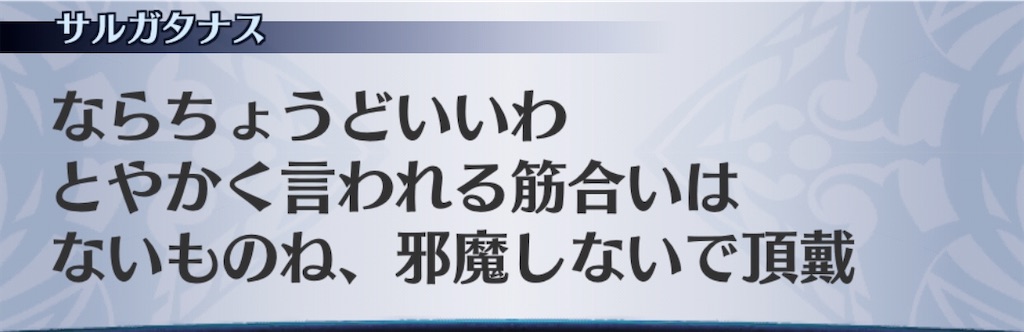 f:id:seisyuu:20200925132531j:plain